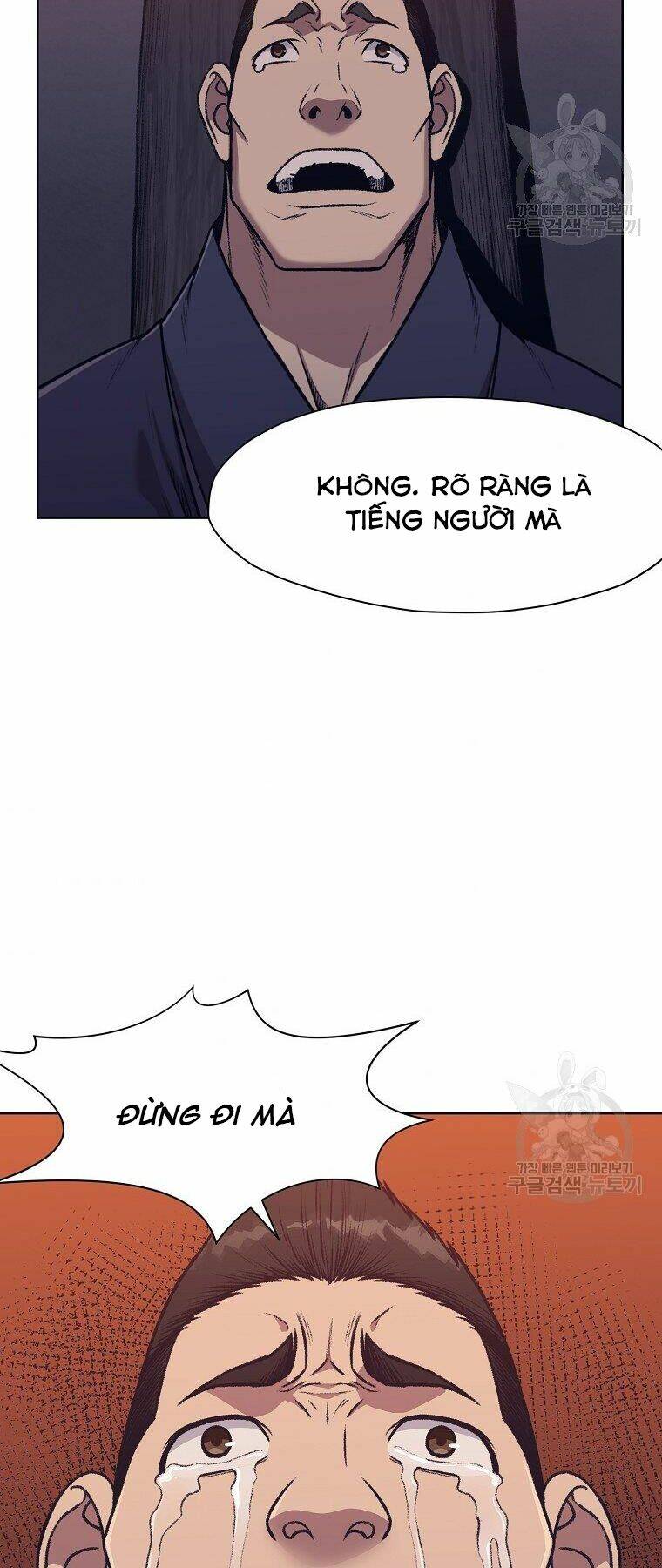 Thiên Võ Chiến Thần: Chapter 49