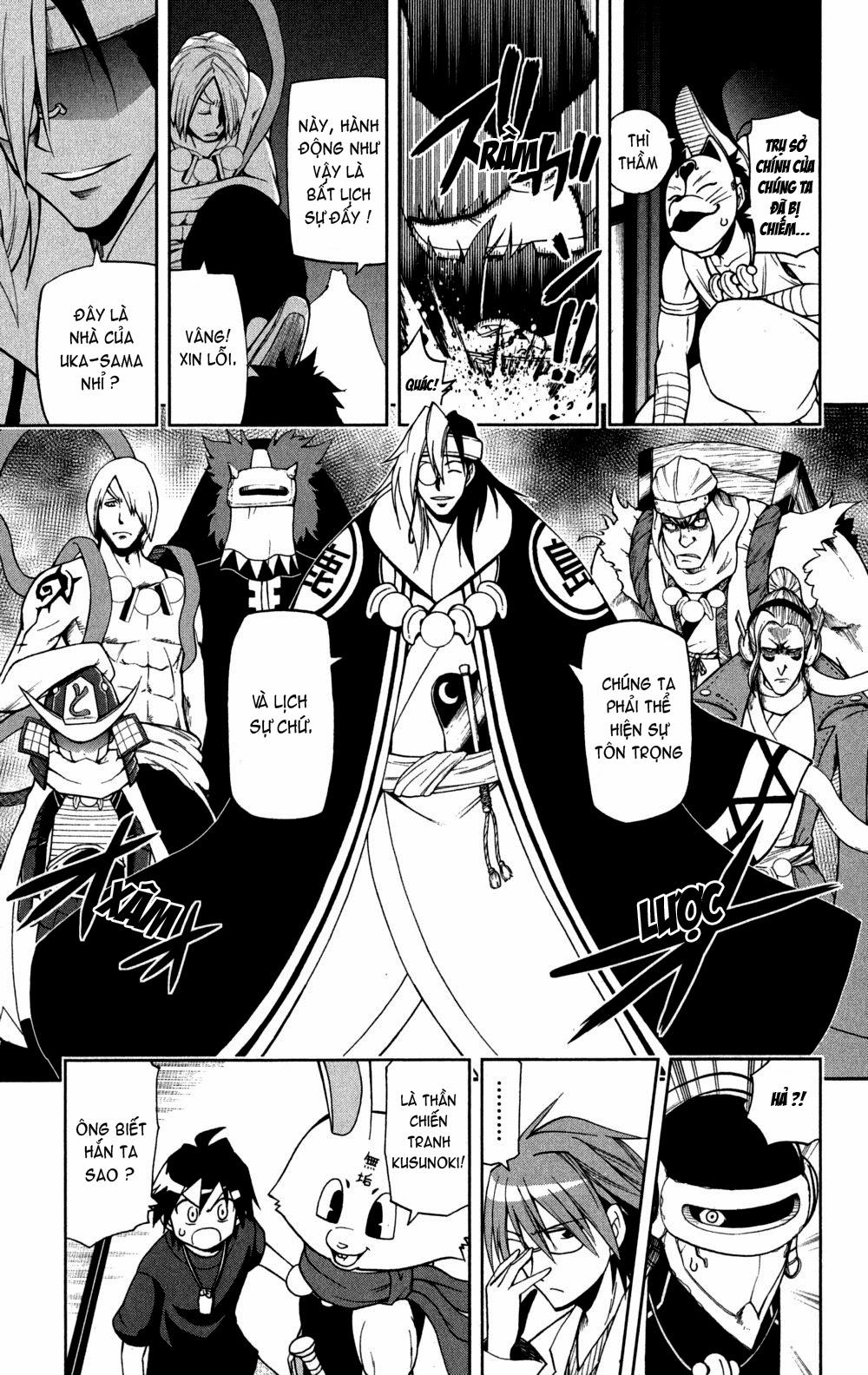 Gan Kon: Chapter 15