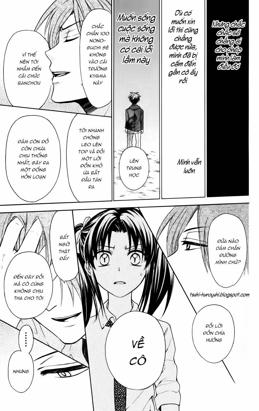 Thầy Giáo Của Tôi: Chapter 78