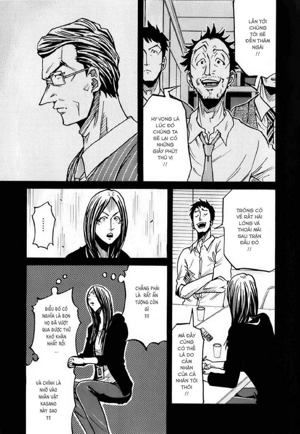 Giant Killing: Chapter 234