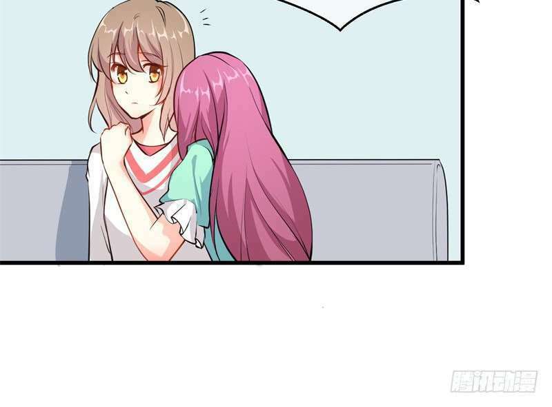 Ám Luyến Thành Hôn: Chapter 85