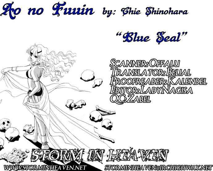 Ao No Fuuin - Blue Seal: Chapter 24