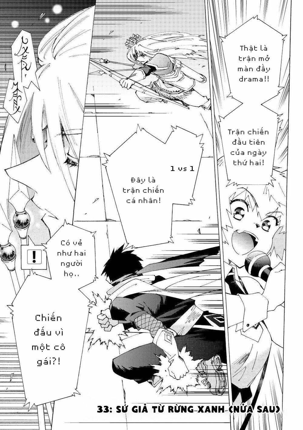 Argate Online: Chapter 33