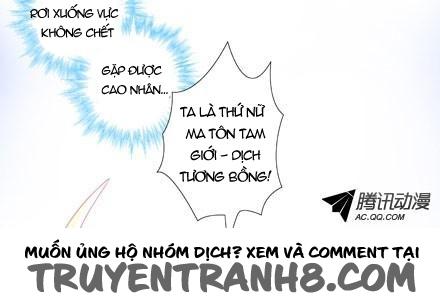 Đầu Óc Đại Sư Huynh Của Ta Rất Đen Tối: Chapter 26