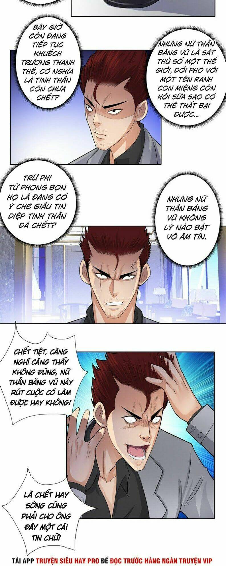 Học Viện Cao Thủ: Chapter 122