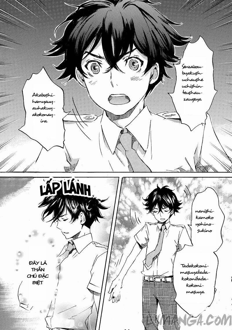 Totsugami: Chapter 21