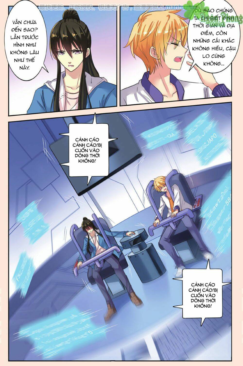 Bỉ Chi Thiên Niên: Chapter 42