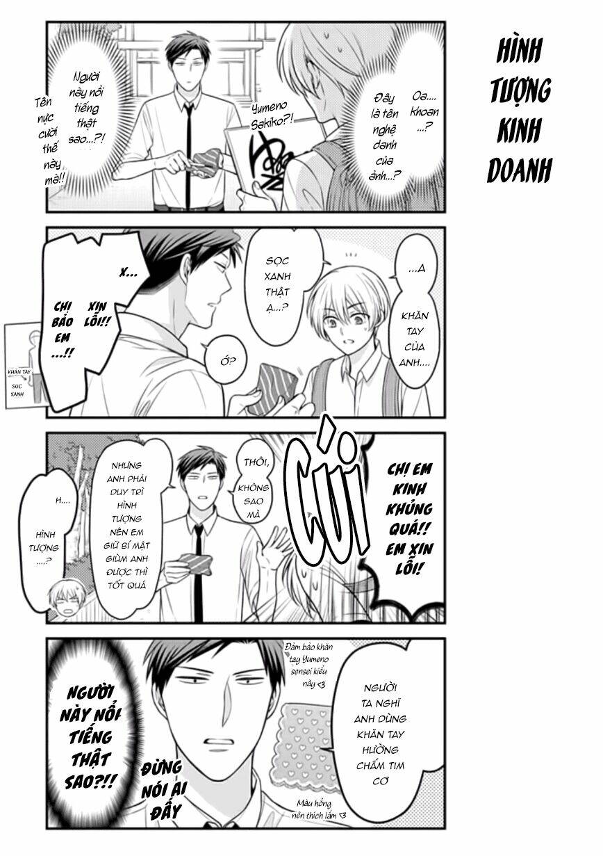 Gekkan Shojo Nozaki-Kun: Chapter 84.5