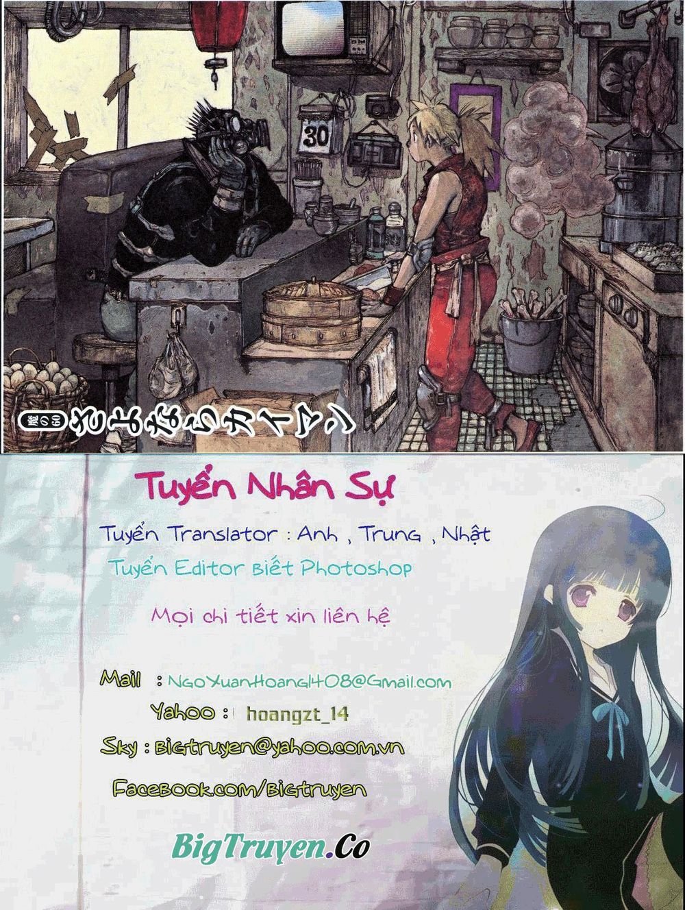 Kẻ Mất Trí Và Thế Giới Ma Thuật: Chapter 60