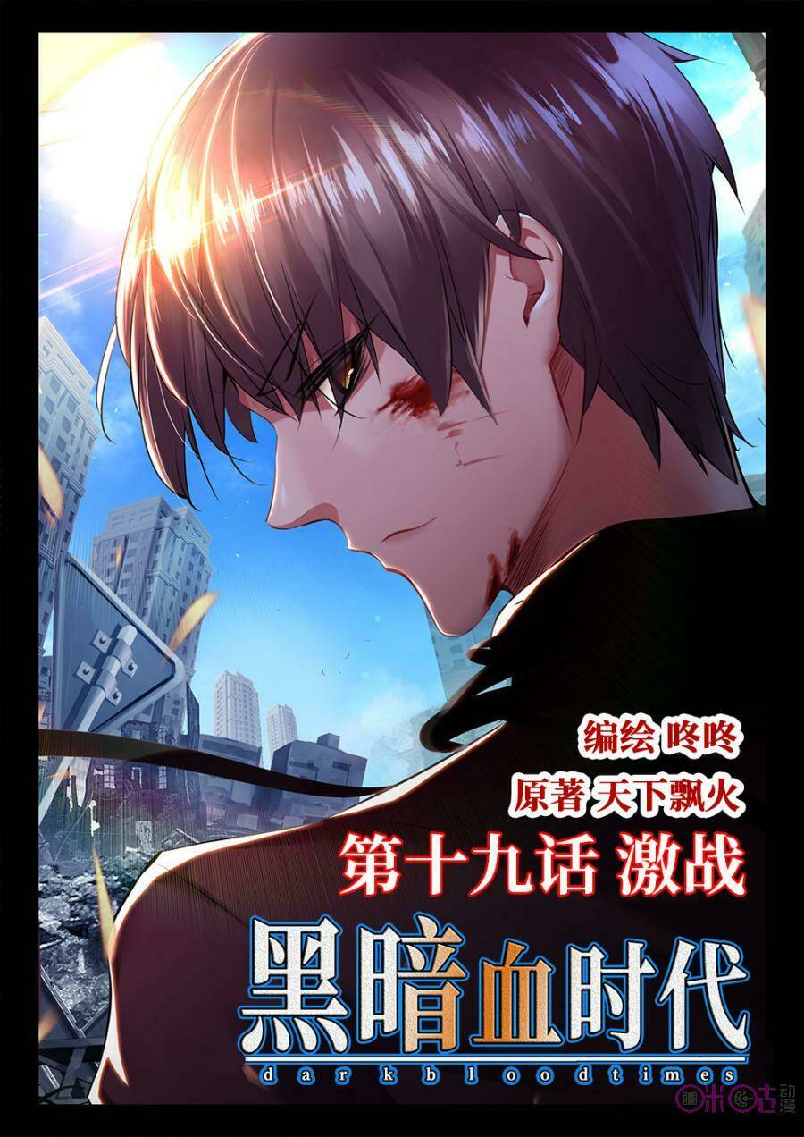 Hắc Ám Huyết Thời Đại: Chapter 19
