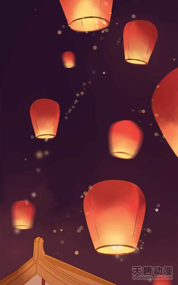 Giáo chủ yêu nghiệt mau nằm xuống: Chapter 1.1