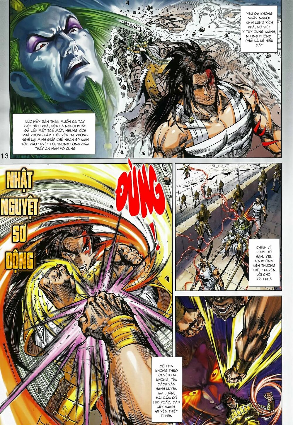 Xuân Thu Mãnh Sĩ: Chapter 14.1
