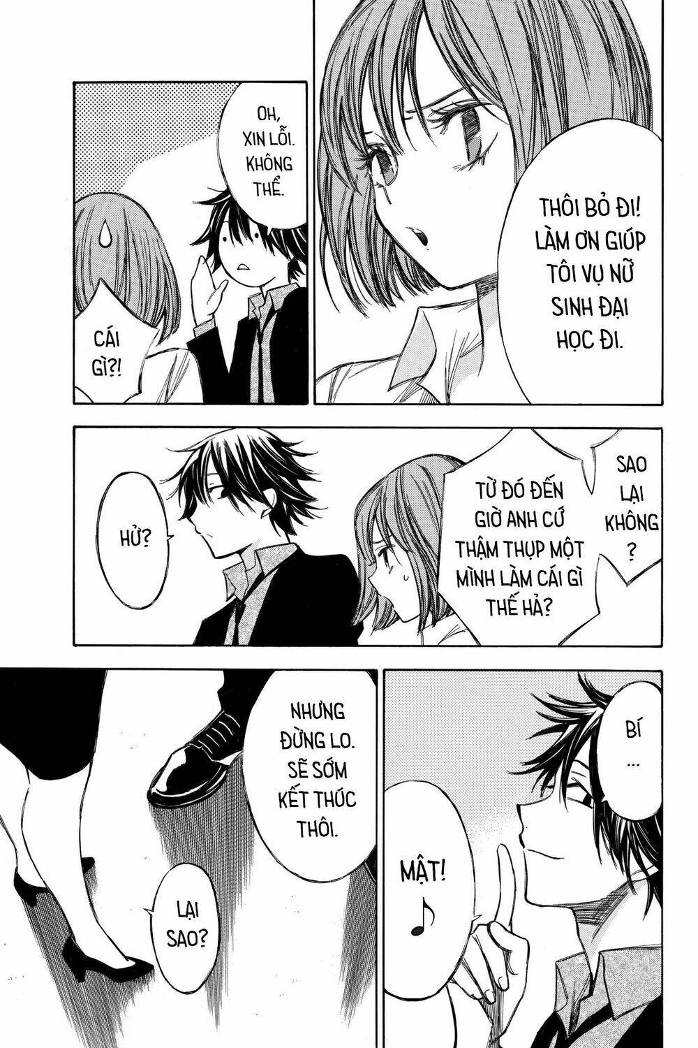Hone Ga Kusaru Made: Chapter 64