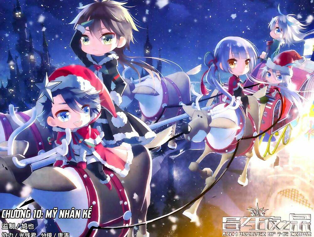 Trú Chi Vương, Dạ Chi Hiêu: Chapter 10