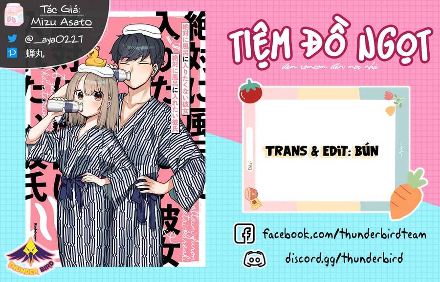 Chàng Muốn Đi Tắm Vs Nàng Không Muốn Tắm: Chapter 26