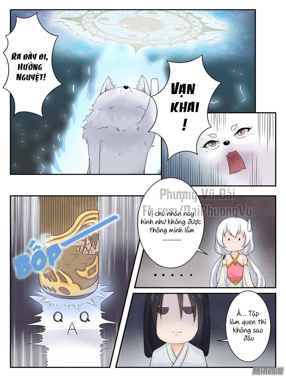 Sủng Hồ Thành Phi: Chapter 12