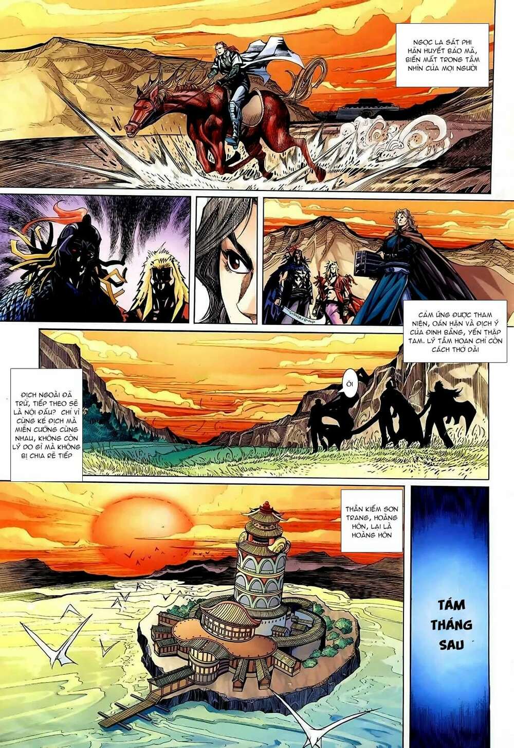 Cổ Long Thiếu Hiệp Truyện: Chapter 1