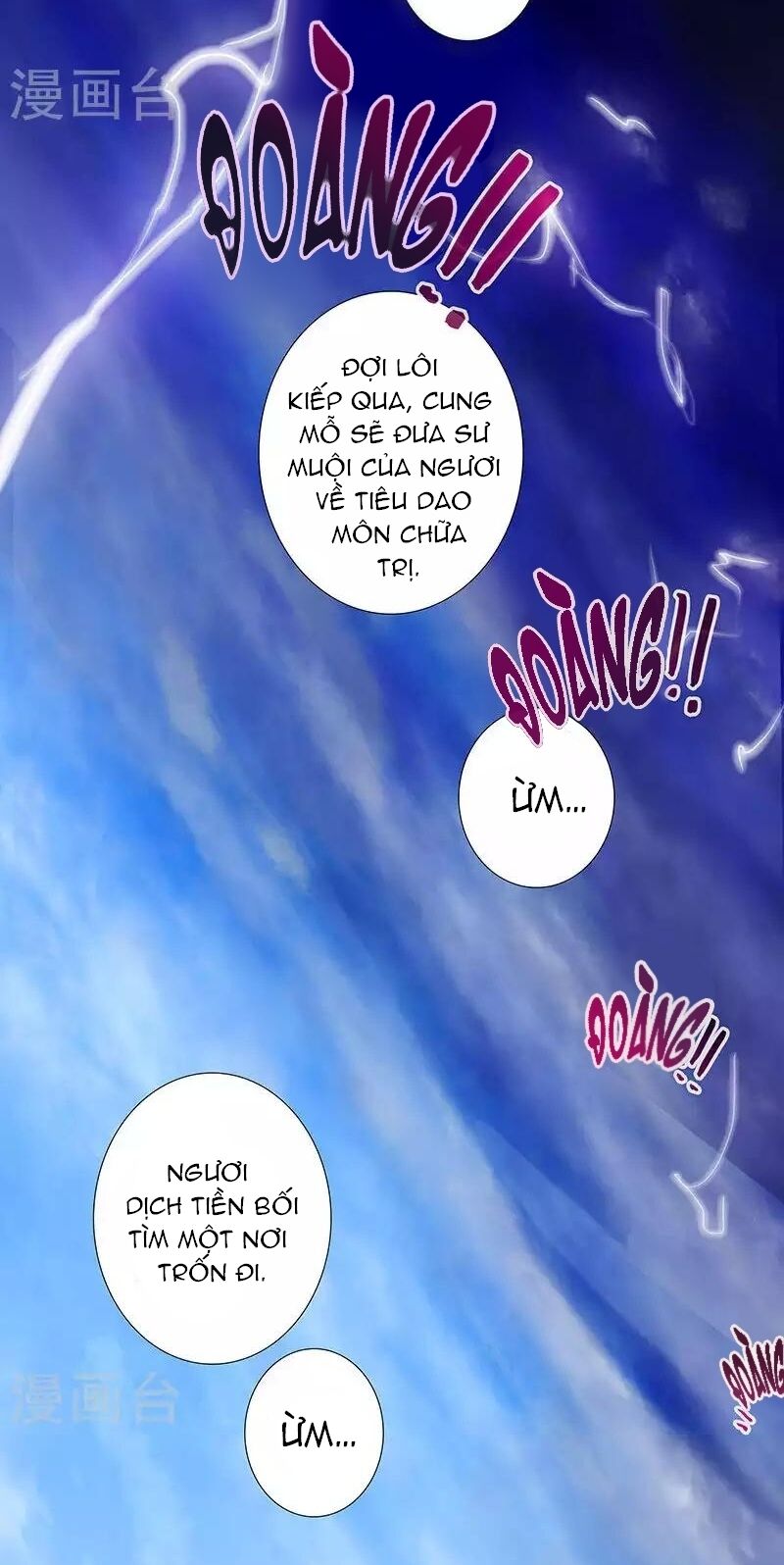 Đầu Óc Đại Sư Huynh Của Ta Rất Đen Tối: Chapter 243