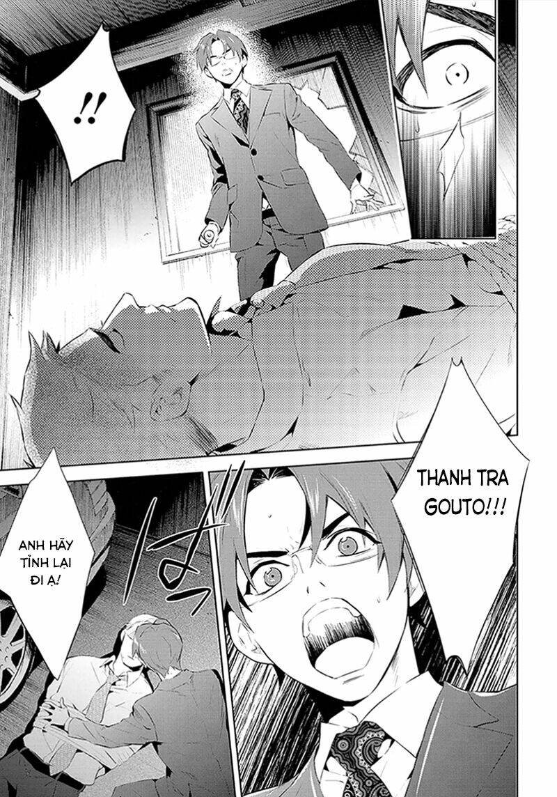 Shinrei Tantei Yakumo: Chapter 45