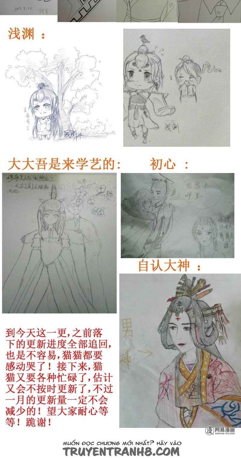 Hoàng Thượng Đoạn Tụ! Đừng Chạm Vào Ta: Chapter 171