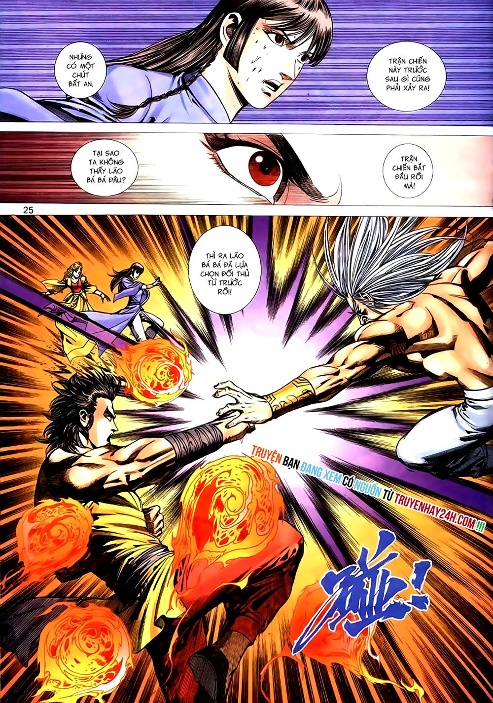 Túy Quyền Tiền Truyện 1: Chapter 41