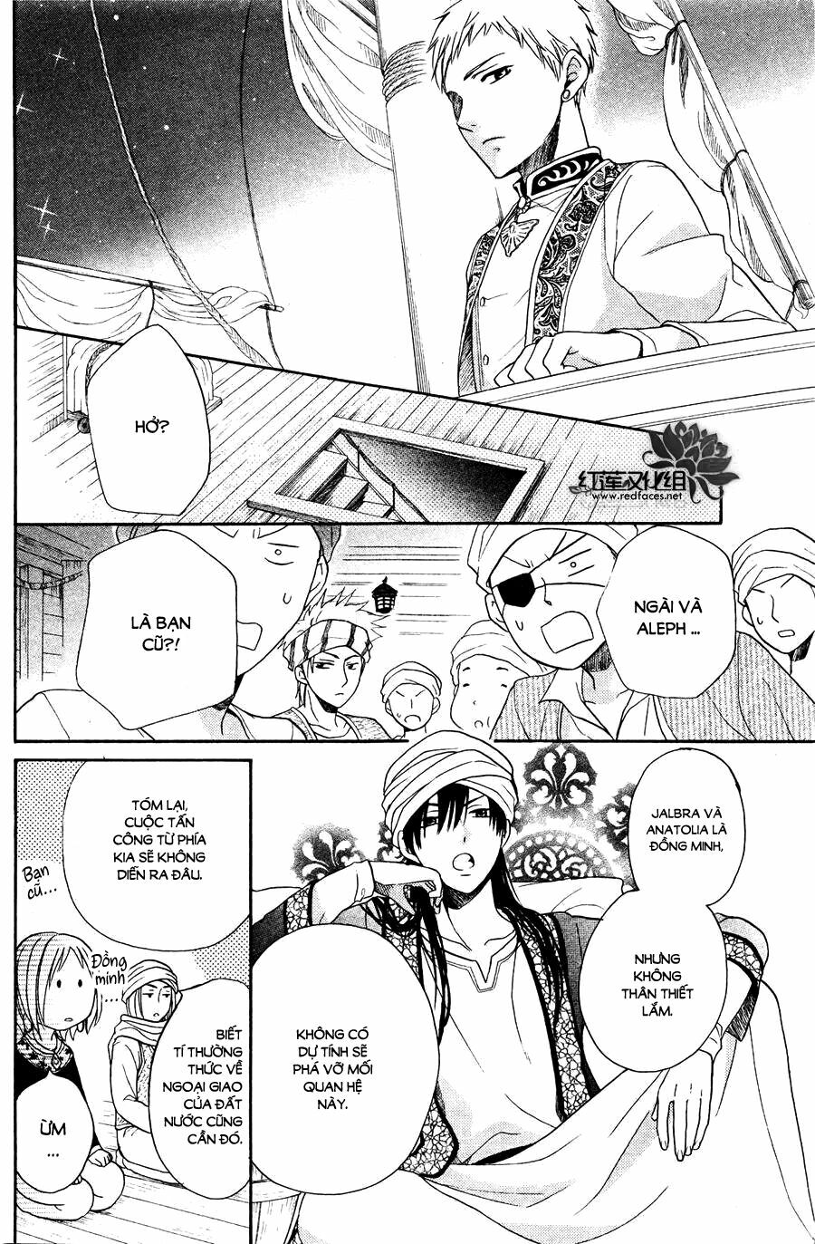 Sabaku no Harem: Chapter 12