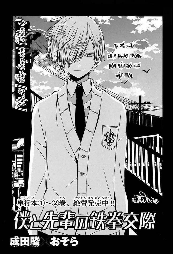 Boku To Senpai No Tekken Kousai: Chapter 12