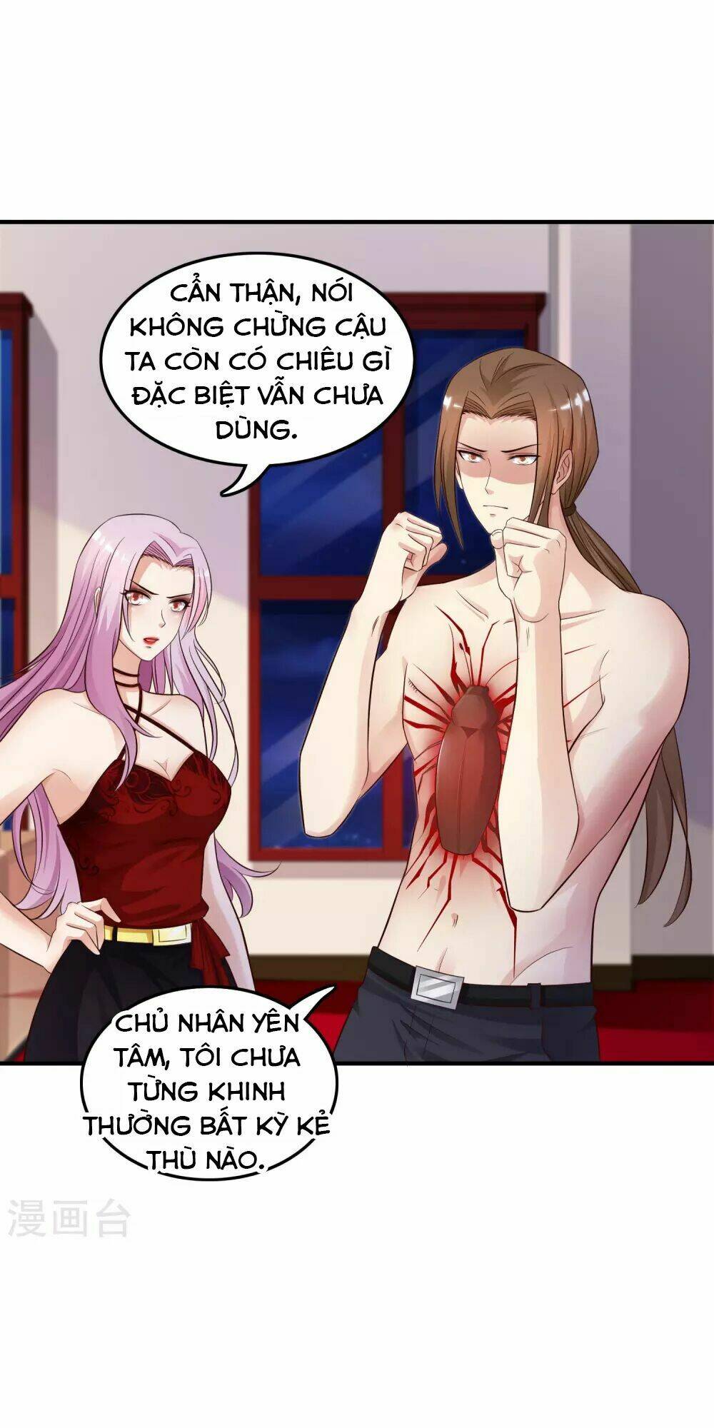 Tối Cường Vận Đào Hoa: Chapter 20