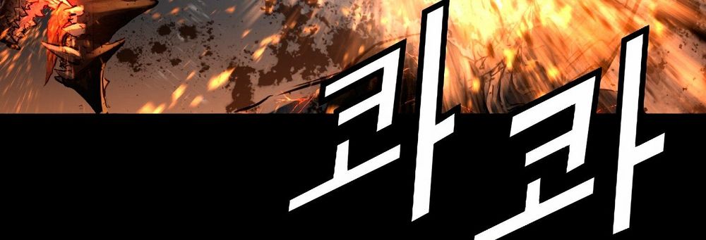 Dị Giới Tam Tuyệt: Chapter 98