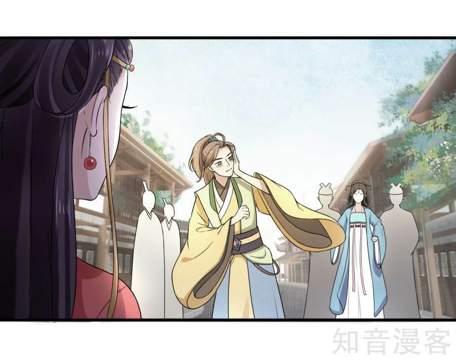 Thịnh Thế Thiên Kiêu: Chapter 3