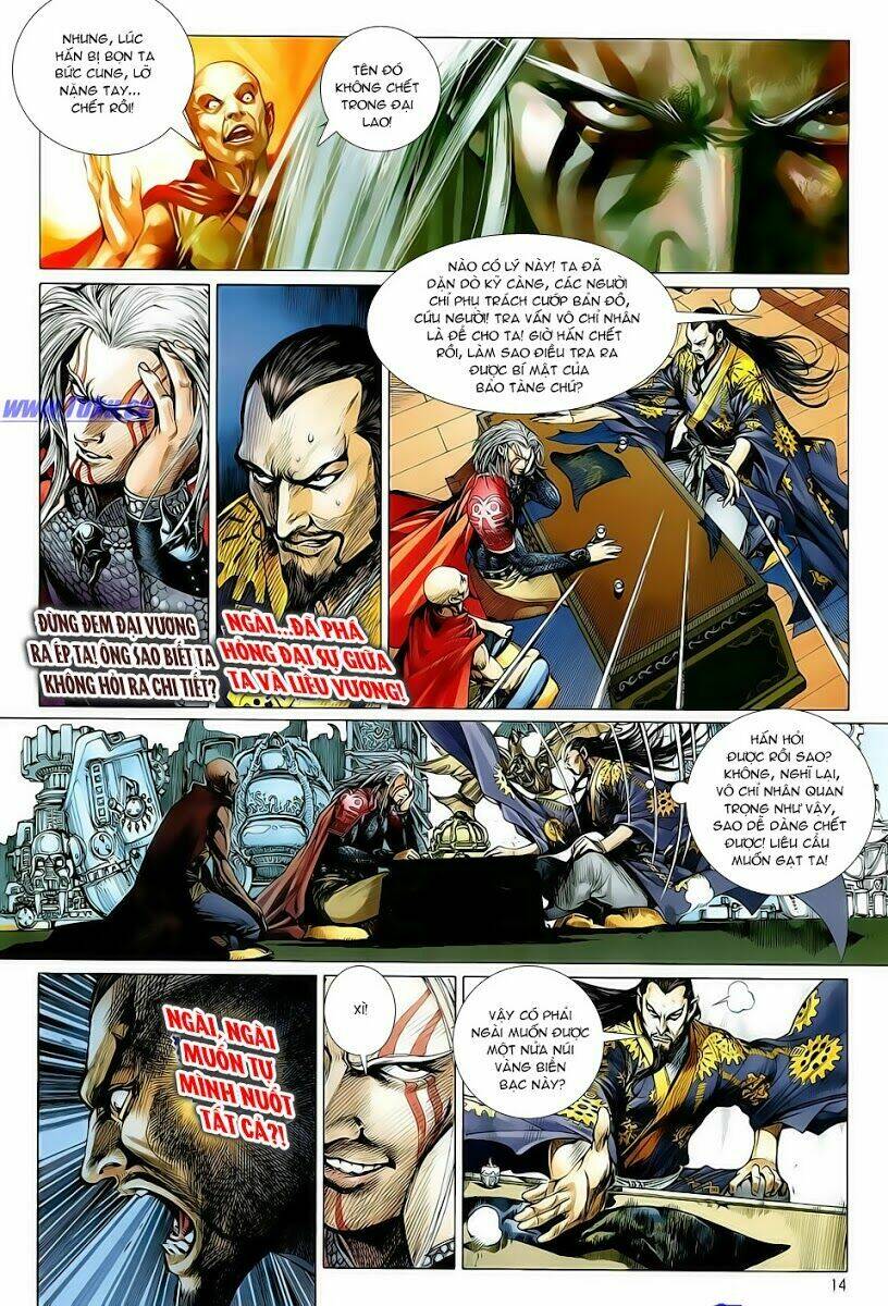 Thiết Tướng Tung Hoành: Chapter 4