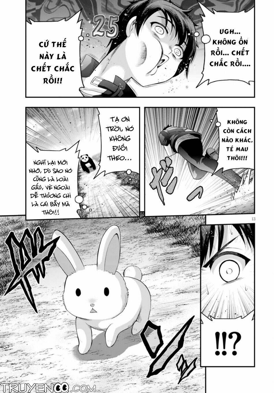 Ecstas Online: Chapter 8