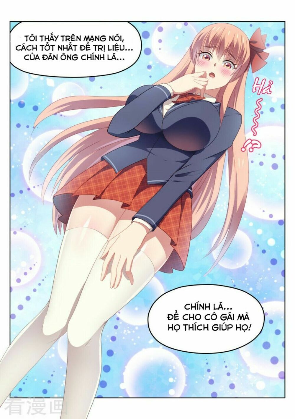 Ngận Thuần Ngận Ái Muội: Chapter 42