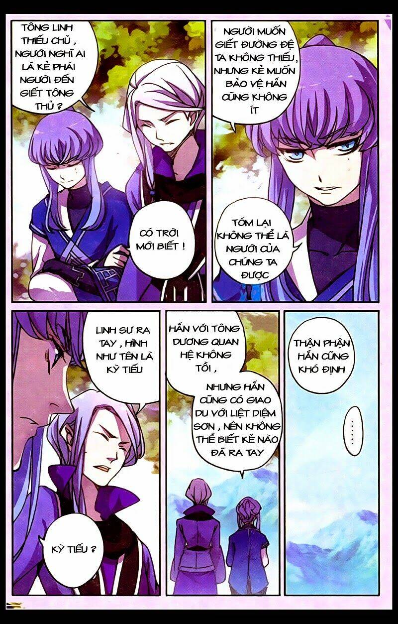 Thần Hoàng: Chapter 11