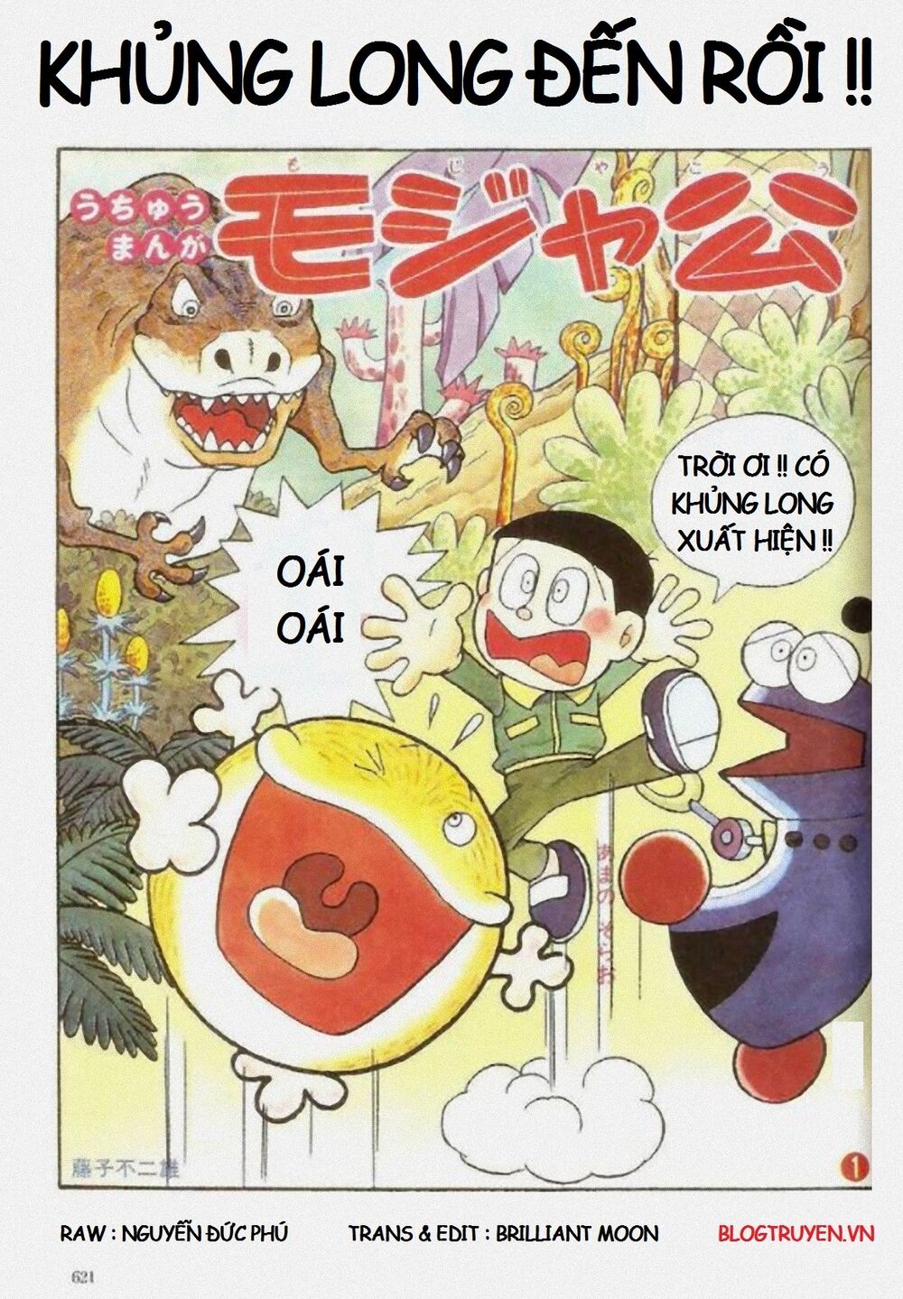 [Remake] Mojako: Chapter 11.5