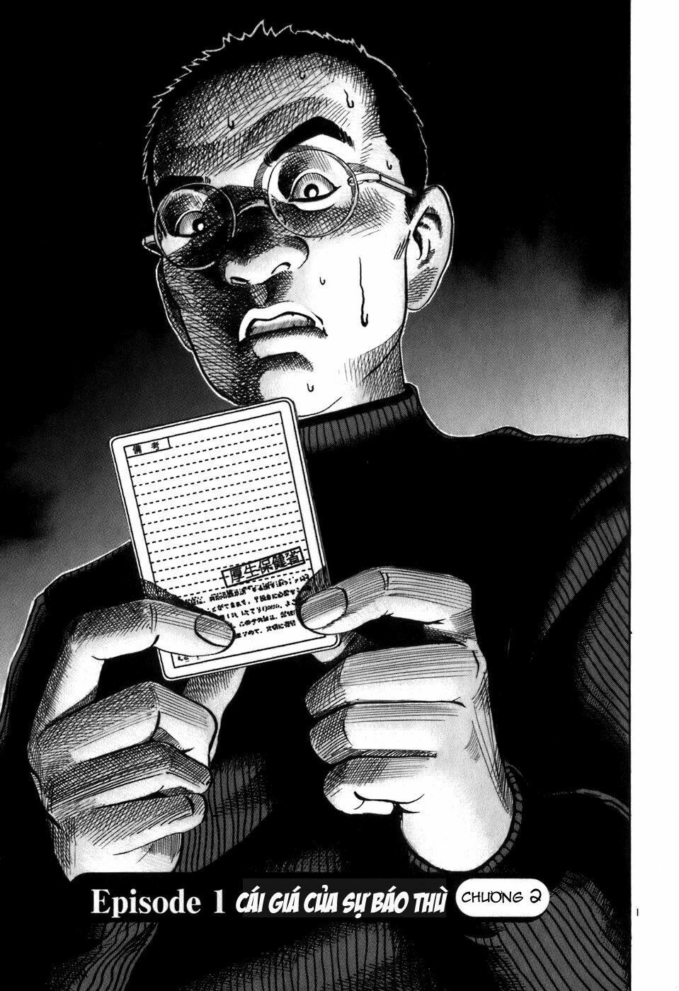 Ikigami: Chapter 1.2