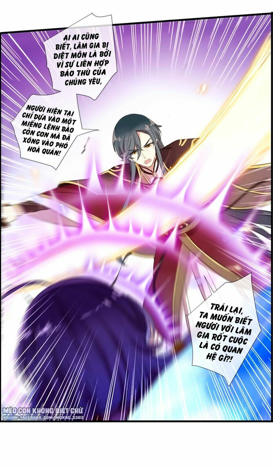 Bách Yêu Dị Văn: Chapter 62