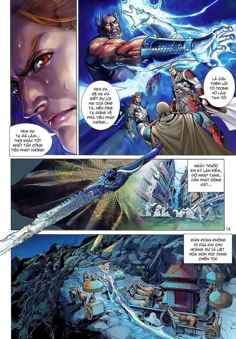 Thiết Tướng Tung Hoành: Chapter 33