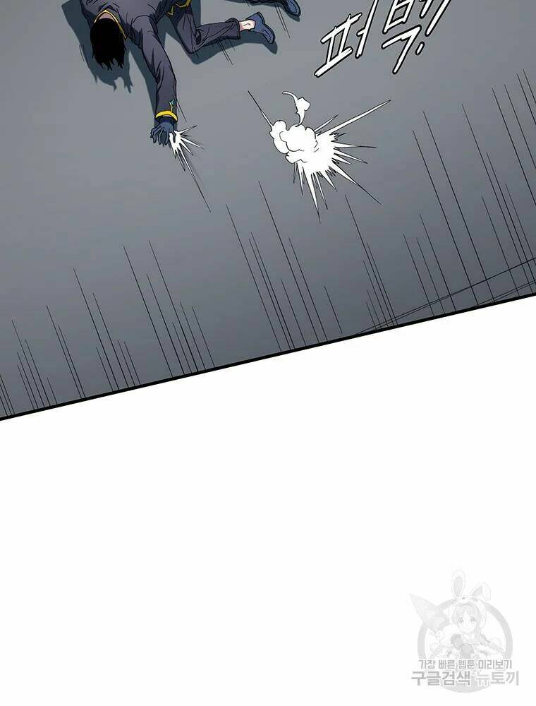 Các Chòm Sao Chỉ Chú Ý Mình Tôi: Chapter 31