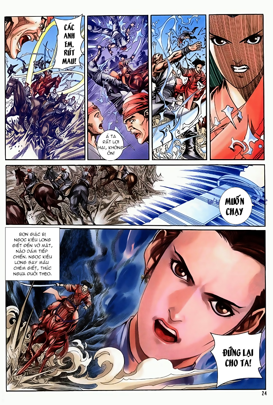 Ngọa Hổ Tàng Long I - Ii: Chapter 16