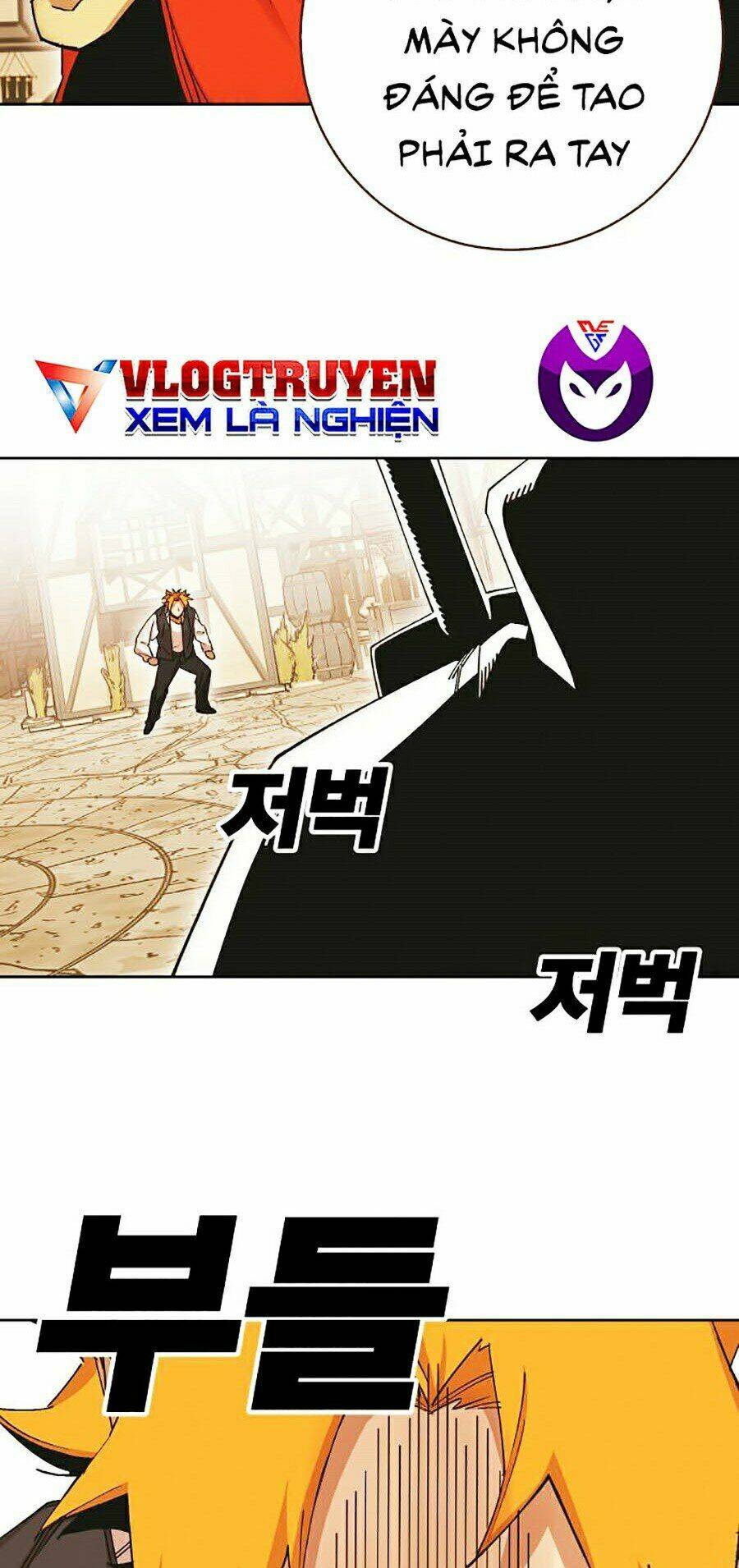 Hard Core Leveling Warrior Ss2: Chapter 106