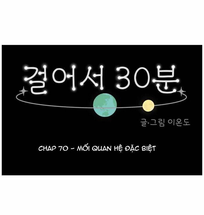 30 Phút Bước Đi Bên Em: Chapter 70