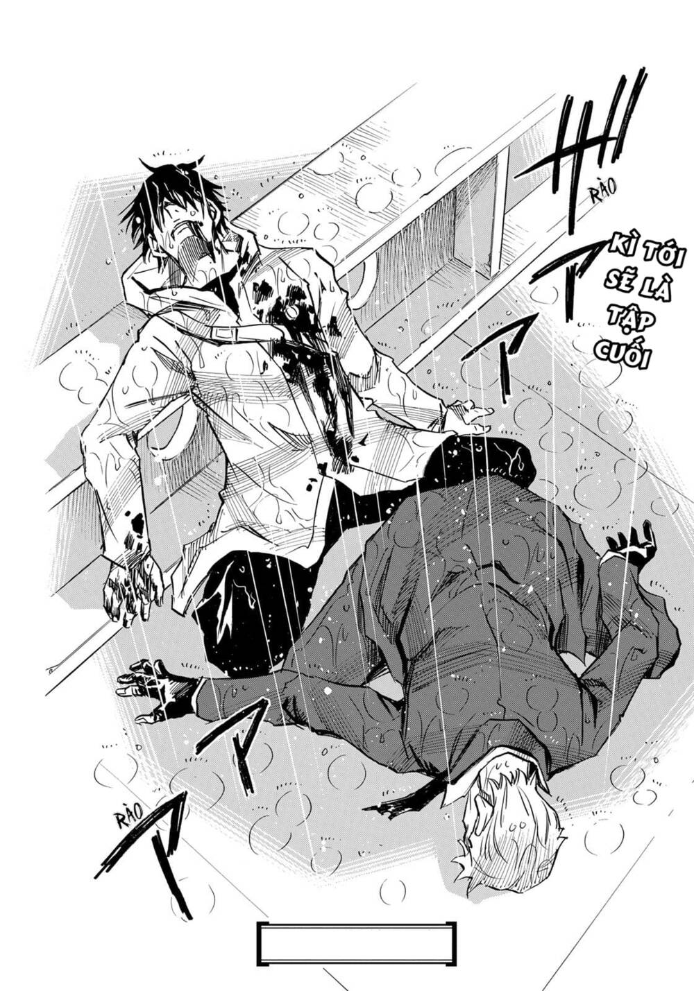 Hòn Đảo Nổi Trên Vũng Nước Bùn: Chapter 24.2