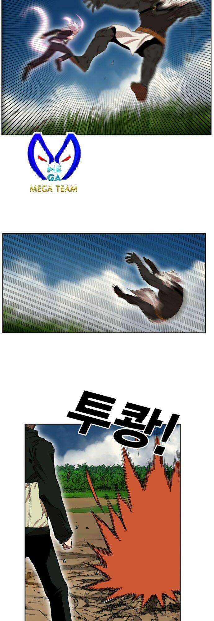 Hard Core Leveling Warrior Ss2: Chapter 22