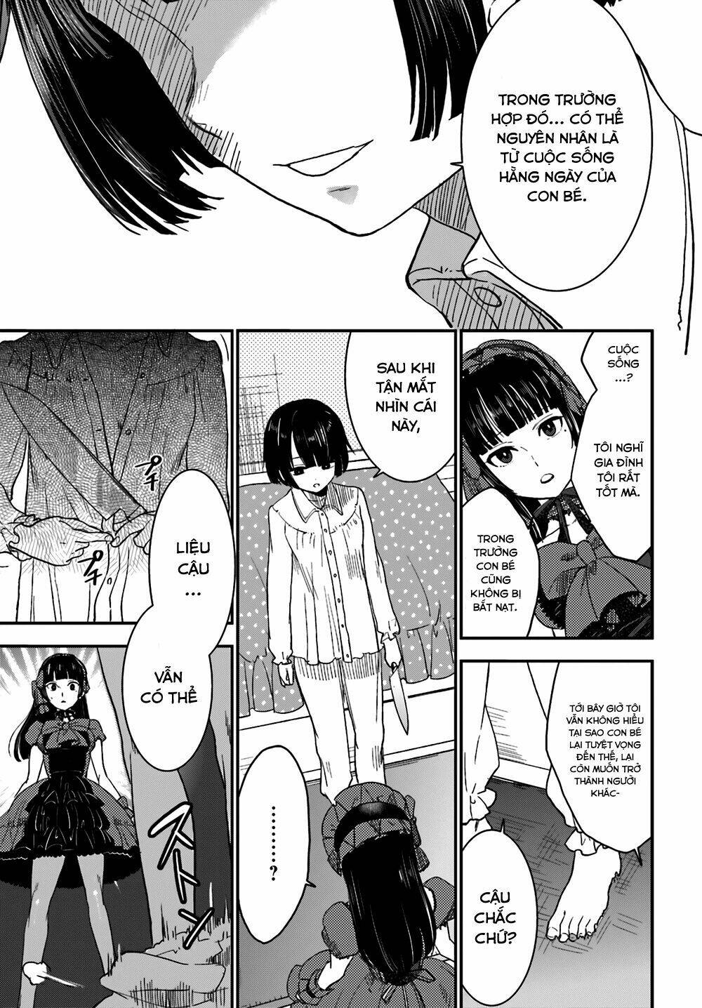 Mayonaka No X Giten: Chapter 8