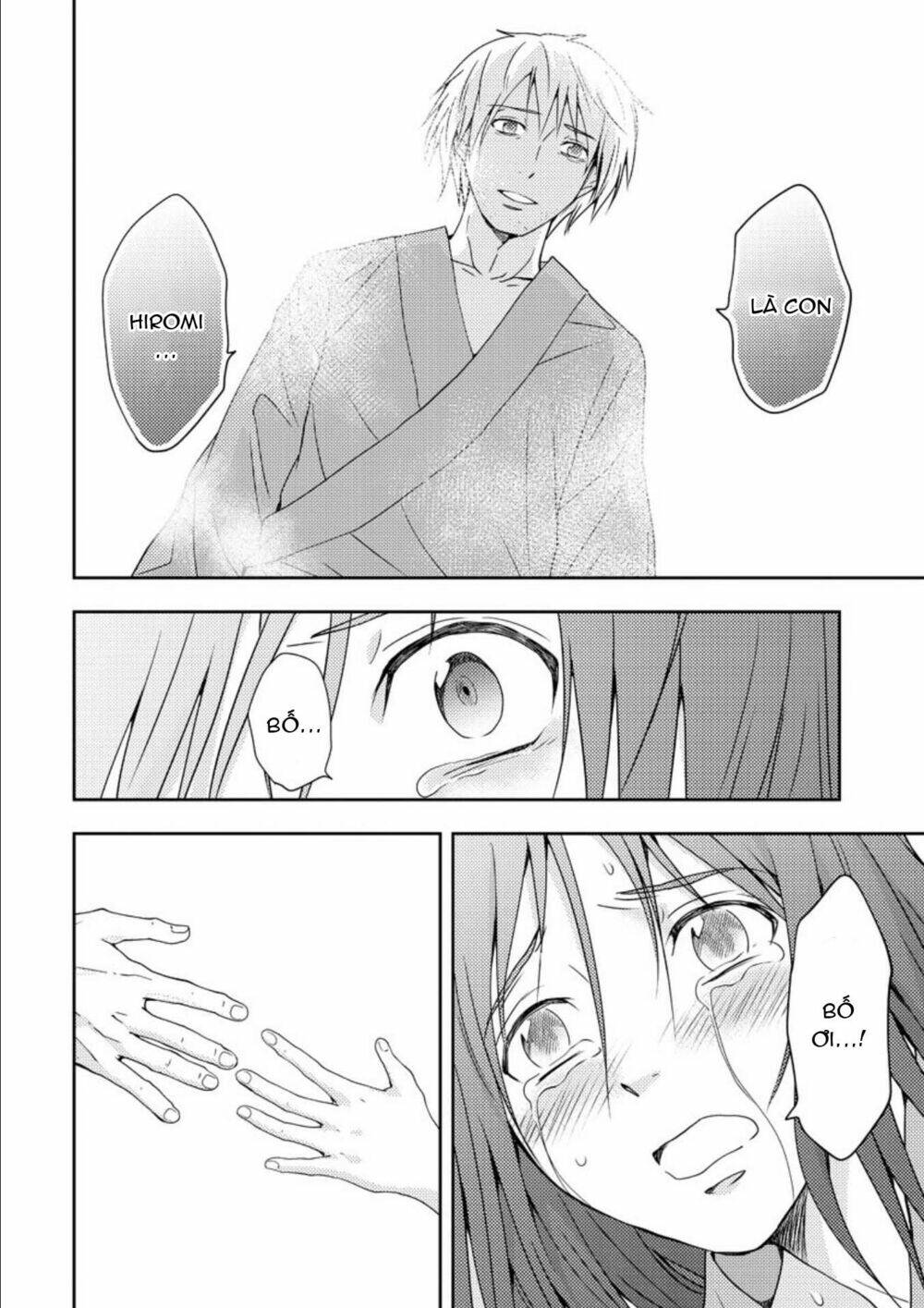 Mad Summer School: Chapter 17