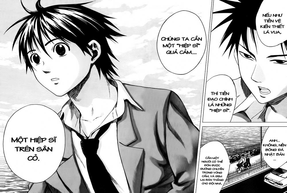 Area No Kishi: Chapter 5