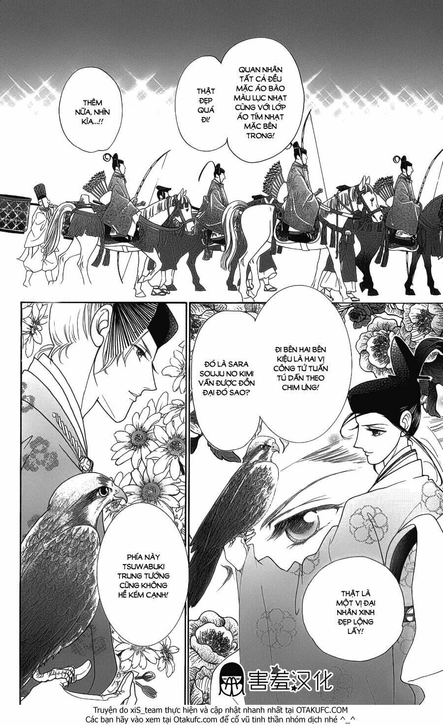 Torikae Baya: Chapter 5