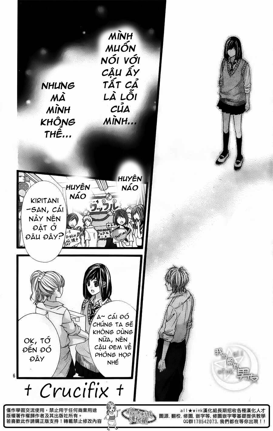 Kedamono Kareshi: Chapter 28