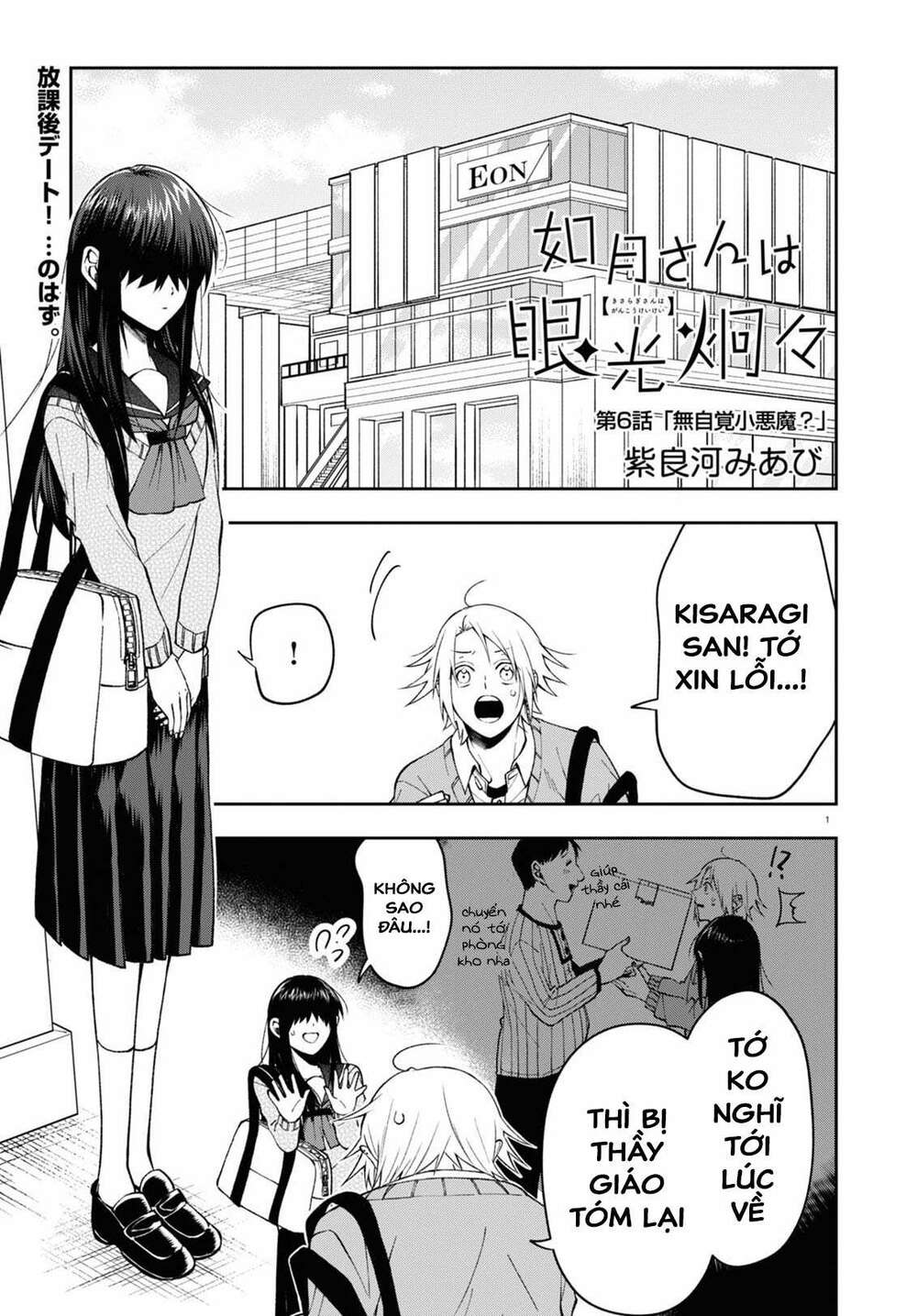 Kisaragi-San Thật Tuyệt Vời!: Chapter 6